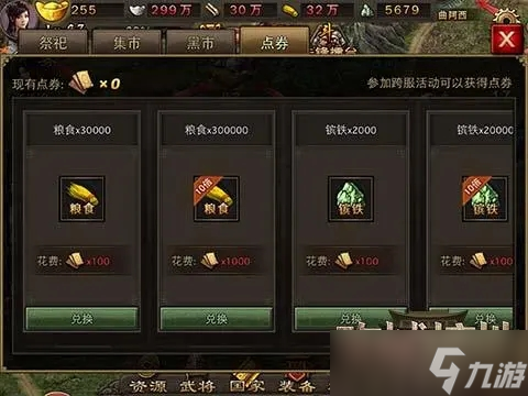 攻城掠地为何在某些王国流行
