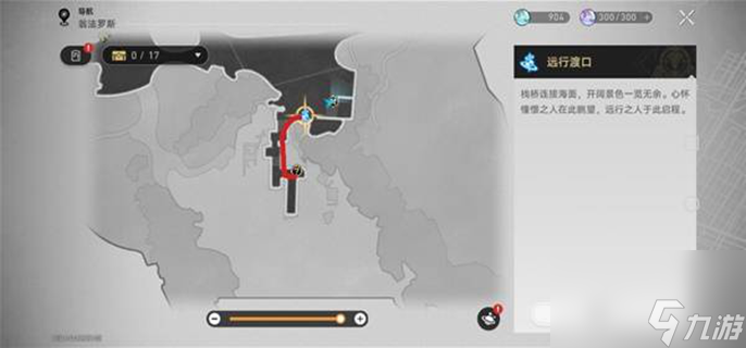 崩坏星穹铁道哀丽秘榭若虫在哪里-哀丽秘榭若虫在哪里介绍