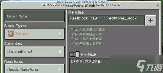 在Minecraft中获取命令方块的步骤？