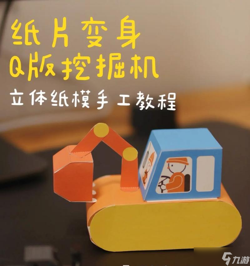 我的世界中挖掘機(jī)的制作方法是什么？需要哪些材料？