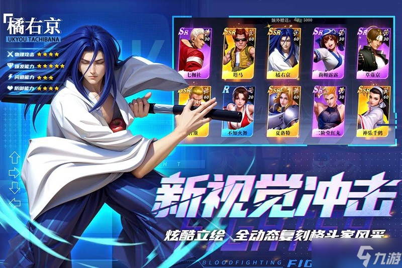 全明星觉醒牙神幻十郎怎么玩 牙神幻十郎技能解析