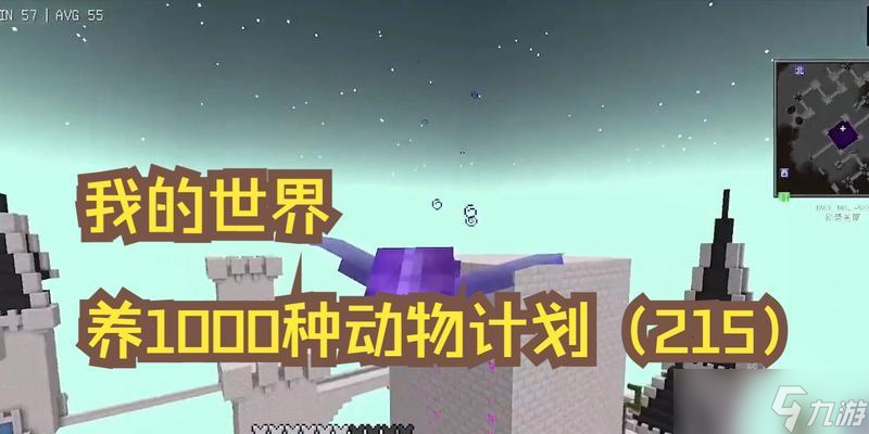 怎么在我的世界养殖 养殖动物的基本方法是什么 
