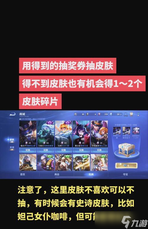 王者榮耀中老叔的獲取方法是什么 