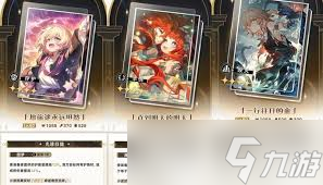 崩坏星穹铁道3.4大月卡光锥新增了哪些