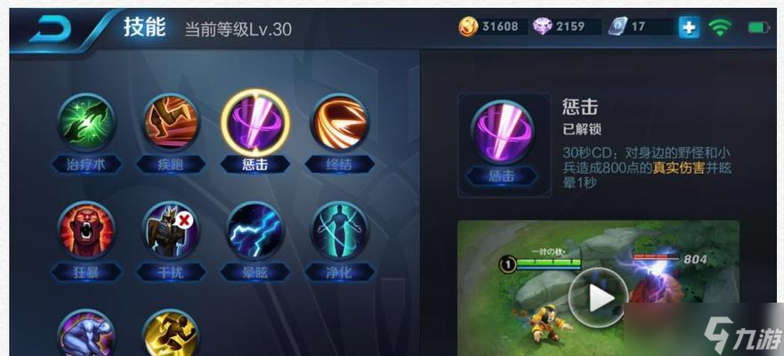 王者榮耀露娜的吸血技巧是什么？如何最大化吸血效果？