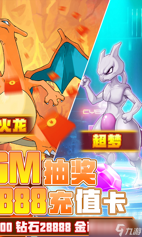 精灵Q传-送充无限GM抽节奏更快对局时间缩短更适合新人上手