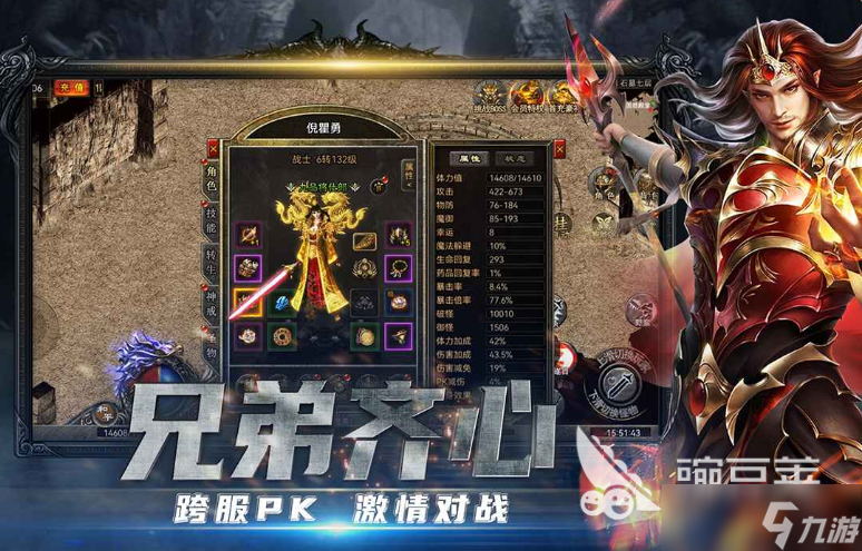 战神烈歌公测时间分享 战神烈歌什么时候上线