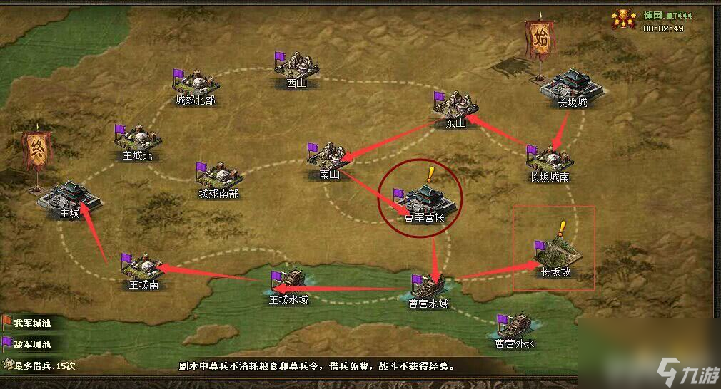 攻城掠地实力如何提升 洗炼位置详情