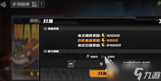 晴空之下抽卡保底机制 晴空之下抽卡怎么抽