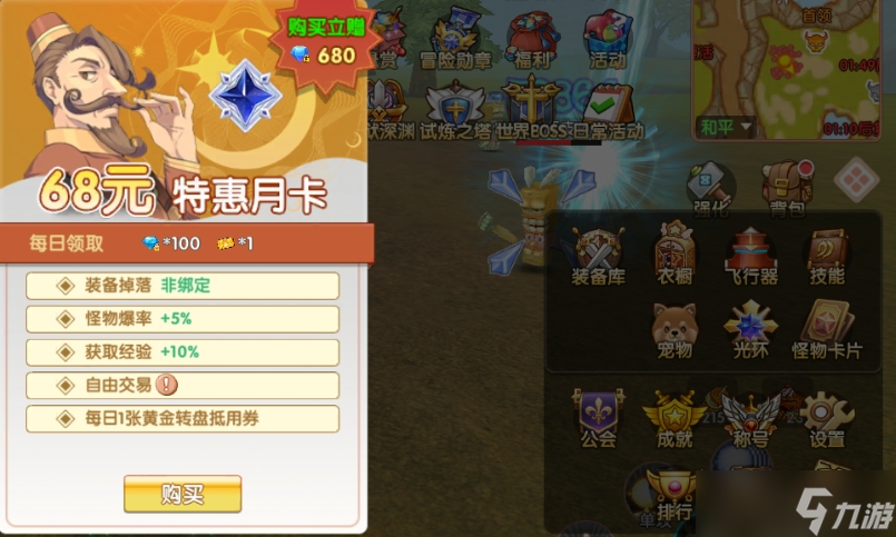 飛飛重逢怎么搬磚-飛飛重逢搬磚攻略技巧思路分享
