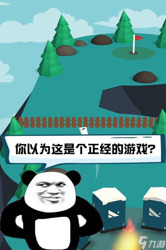 《脑洞大作战》新手攻略 游戏主线玩法介绍 