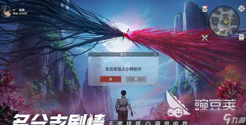 斗罗大陆猎魂世界内测版下载地址介绍 斗罗大陆猎魂世界内测版在哪里下载