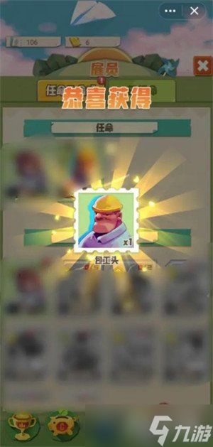 碳碳島員工怎么合成 員工合成方法