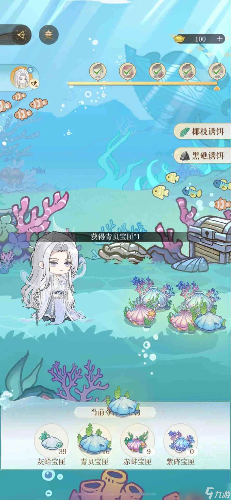 如鳶海里撈撈花枝丸速通 花枝丸怎么打攻略