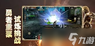 奇迹世界起源魔法师如何加点