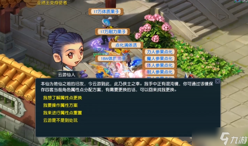 夢(mèng)幻西游平民玩家玩什么