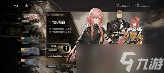 黑色信标开服抽哪个角色好