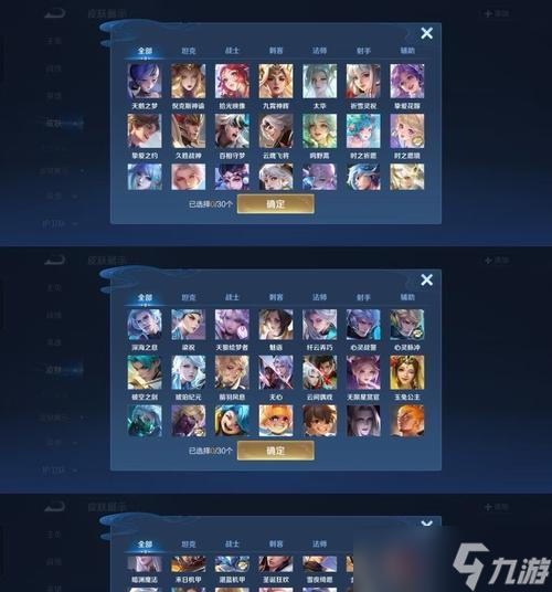 王者榮耀天幕卷贈送方法是什么 怎么操作 