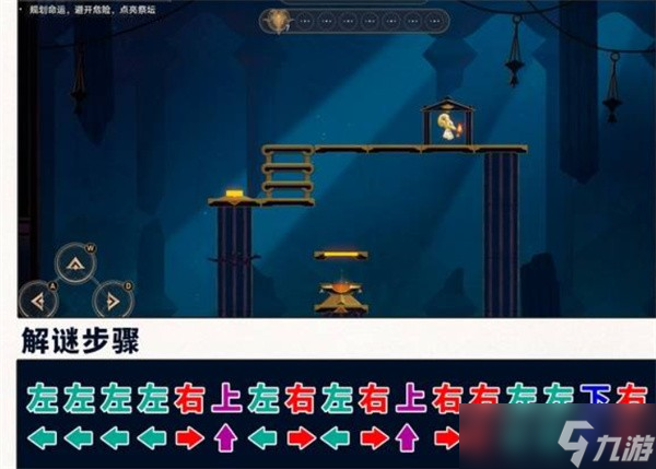 崩坏星穹铁道3.4黄金替罪羊位置介绍-崩坏星穹铁道3.4黄金替罪羊解密方法