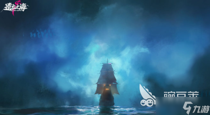 遺忘之海什么時候上線 遺忘之海上線時間一覽
