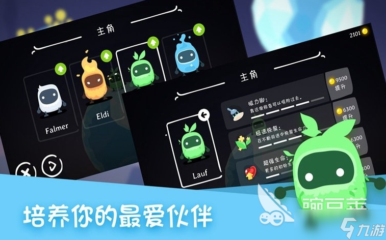 精灵秘语公测时间分享 精灵秘语什么时候上线