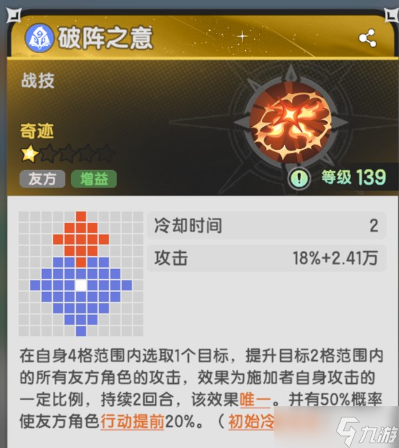 杖剑传说四阶毁灭者攻略帖