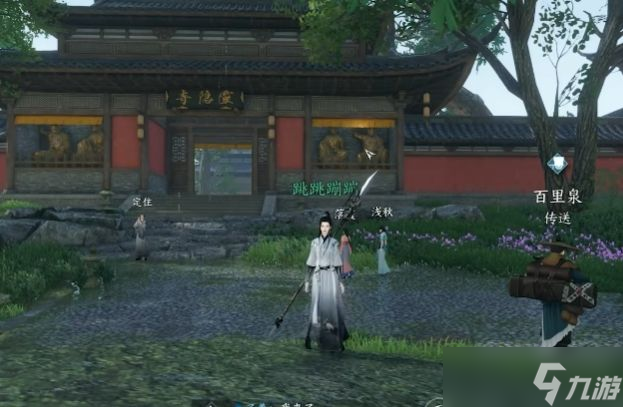 逆水寒手游菡萏芙蕖灯有什么用