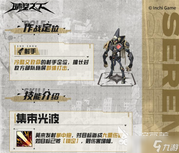 晴空之下莫来怎么样 晴空之下莫来介绍