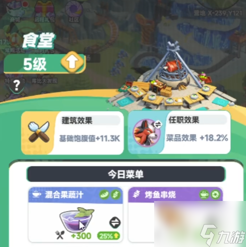《曙光重临》新大陆介绍