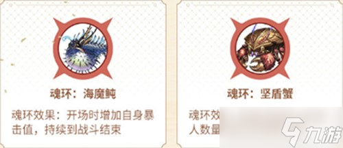 斗罗大陆：斗神重现，小舞魂环搭配攻略揭秘