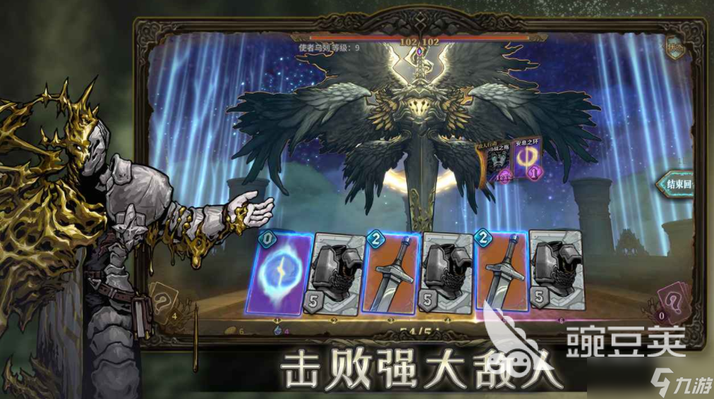 魂墜深境測試下載 魂墜深境測試資格