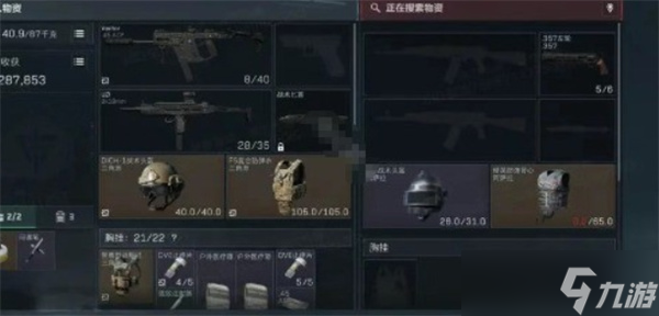 三角洲行动Boss渡鸦掉落奖励汇总