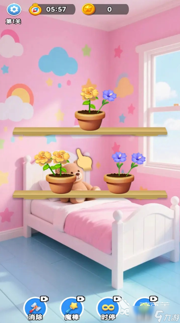 鲜花满屋公测时间 鲜花满屋什么时候上线