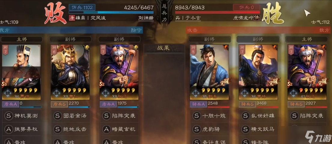三国志战略版曹操需要搭配什么