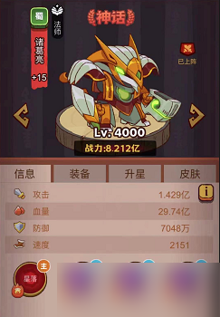 咸鱼之王武将培养顺序如何推荐