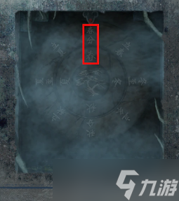 纸嫁衣8第五章攻略全文图解-纸嫁衣8千子树第5章攻略流程