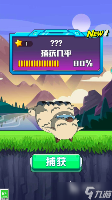 小怪獸別跑公測(cè)時(shí)間 小怪獸別跑什么時(shí)候上線