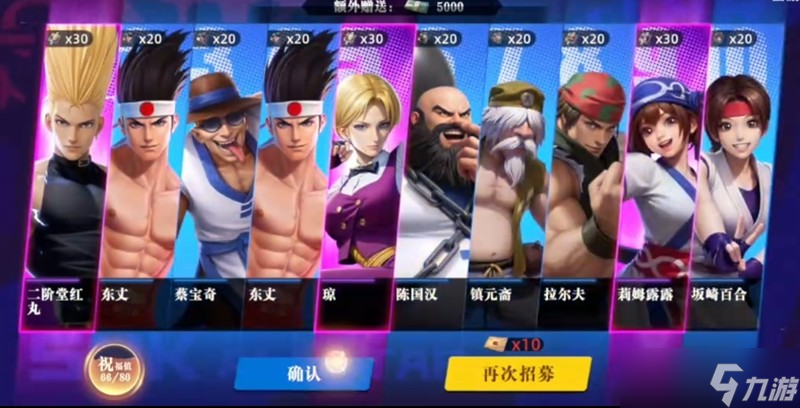 全明星觉醒娜可露露祝福怎么用 娜可露露祝福活动详解