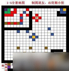 想不想修真幽冥袍在哪张地图刷