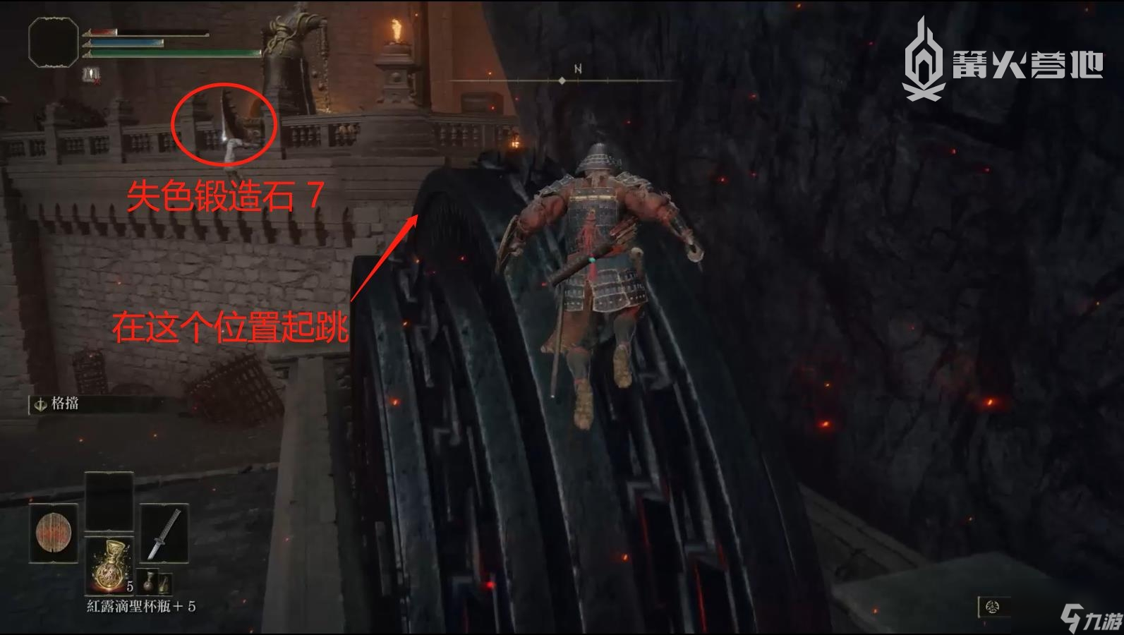 《艾尔登法环》开局 1 小时强力角色速成攻略