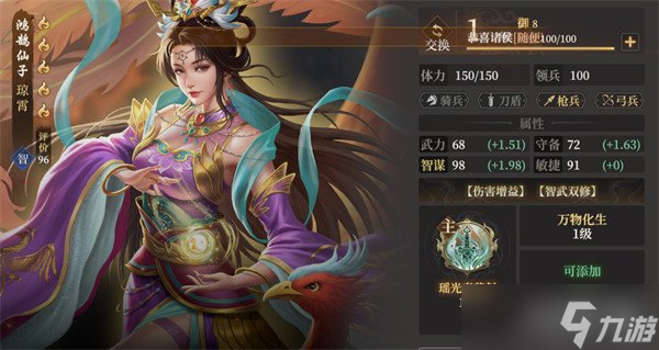 ô 淨ѧ