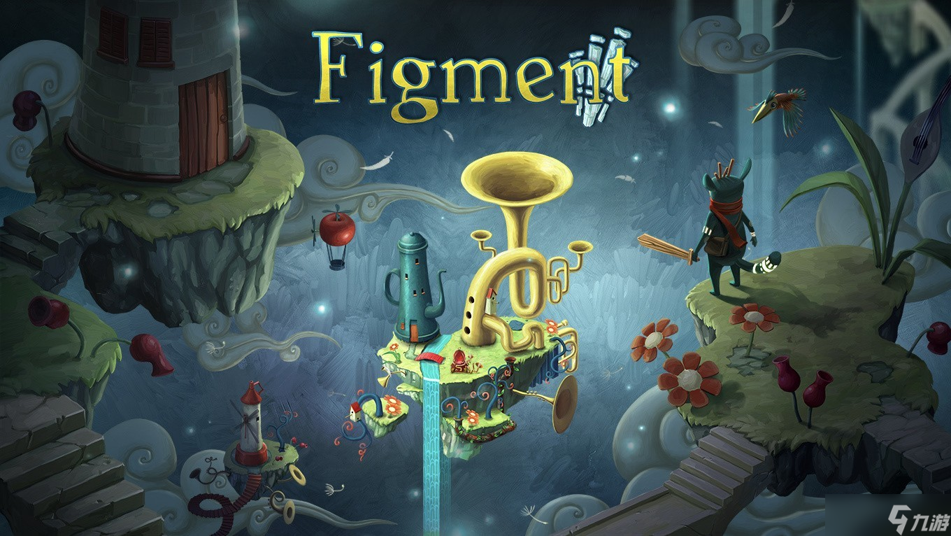 Epic本周免费送Figment和背包英雄，下周赠Sky Racket与Figment 2
