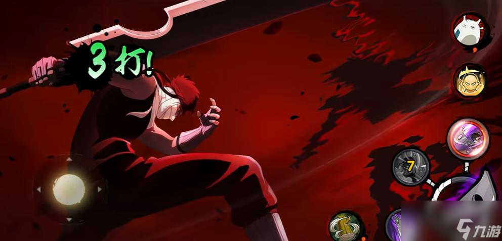  How can I take a screenshot of Naruto's filth if I don't cut it