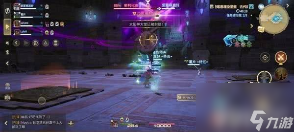 最终幻想14水晶世界怎么删除角色 审判化身打法指南