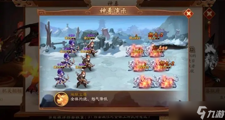 有什么方式可以獲得少年三國志2紫金張遼