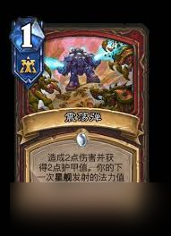 哇塞！超震撼！炉石传说星际迷你包卡牌全曝光，快来一探究竟！