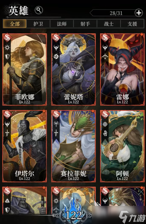 地下城堡4攻略 地下城堡4怎么玩较好
