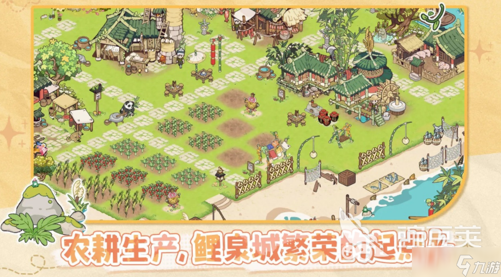 锦泉城奇妙冒险下载 锦泉城奇妙冒险预约地址