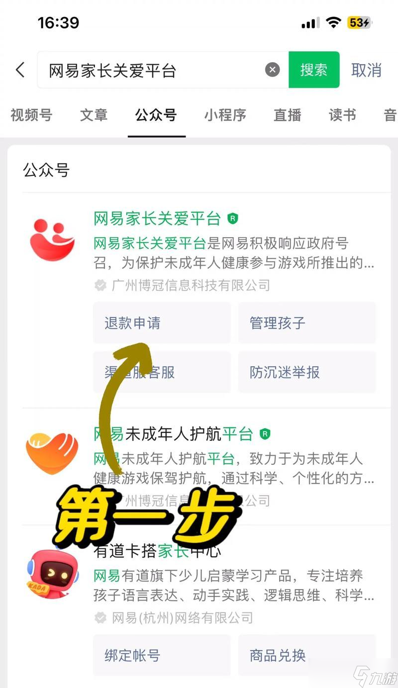 我的世界教学模式如何退出？退出方法是什么？