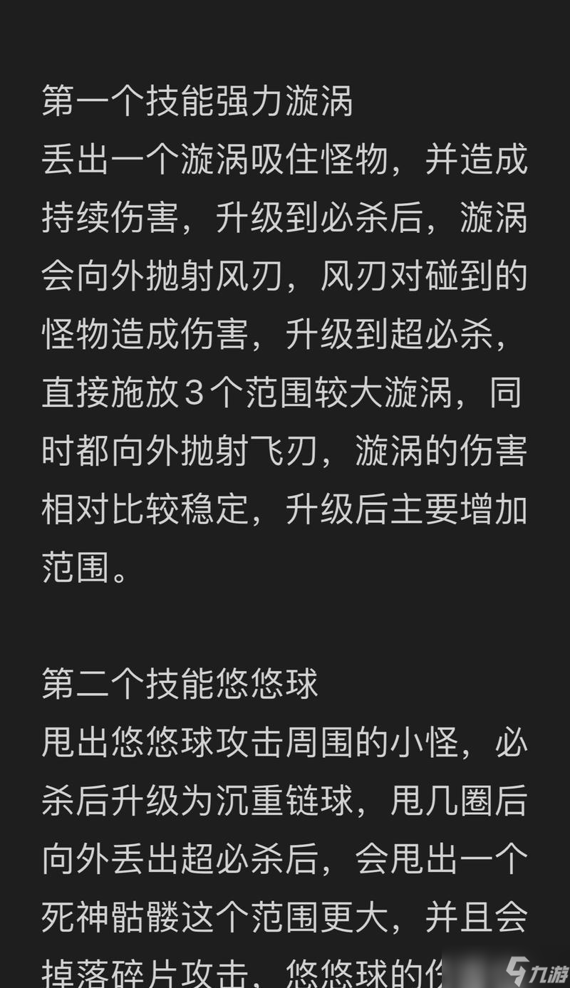 《宮爆老奶奶2》新手前期攻略指南（輕松掌握游戲基礎(chǔ)）